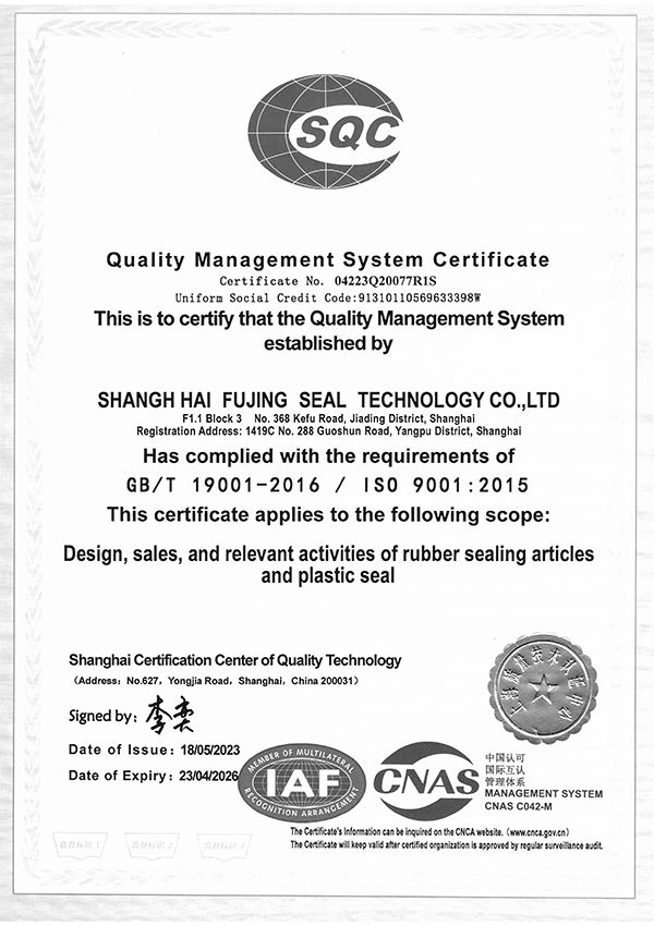 Company Profile